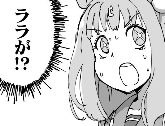 石はないでつ。 