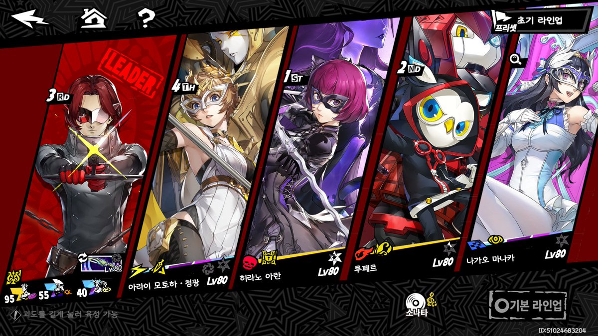 Wondering Thomas tweet media