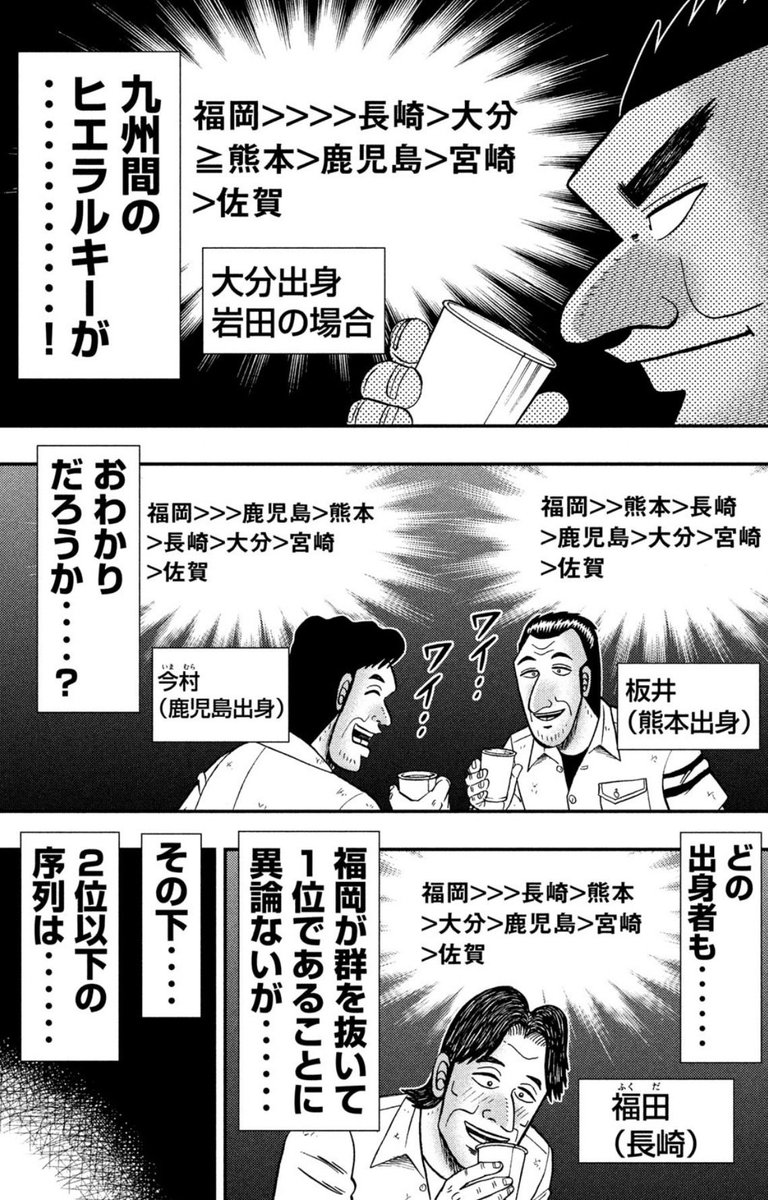 kisaragi75's tweet photo. @47_taisen これ思い出した https://t.co/QFsOPPcAeq