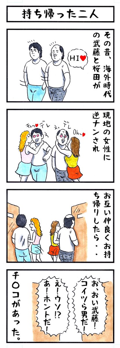 #これがこうなる選手権 