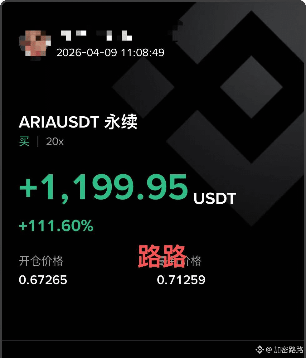 加密路路 tweet media