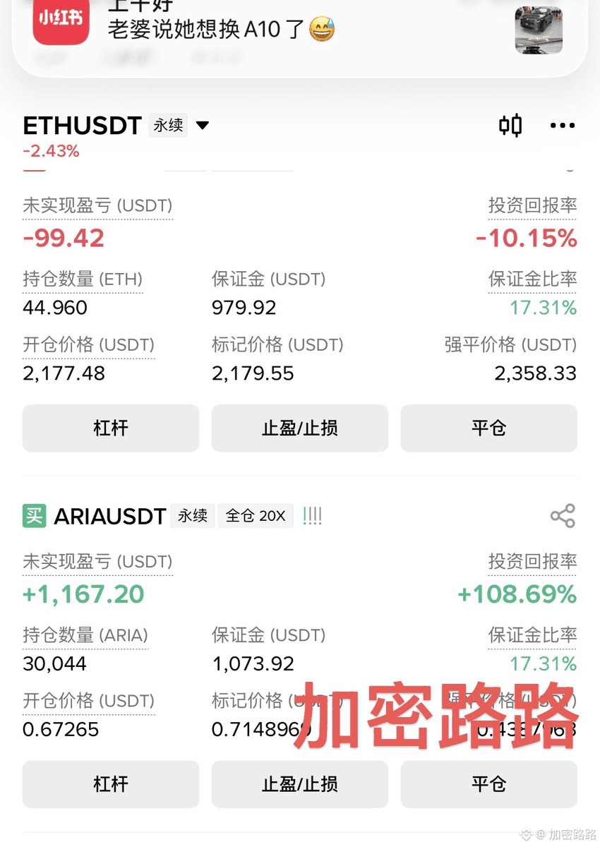 加密路路 tweet media