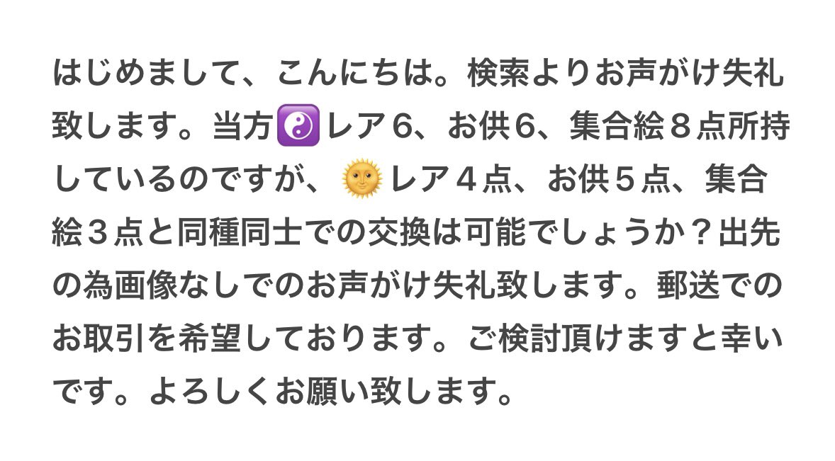 K🧸 tweet media
