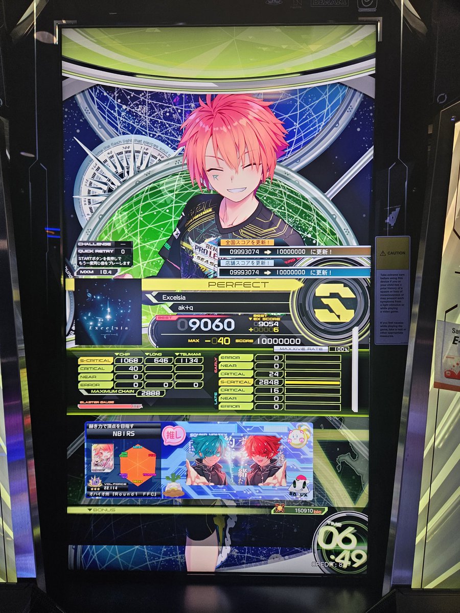 nb1rs @ Digital Stars + Miku Expo!! :D tweet media