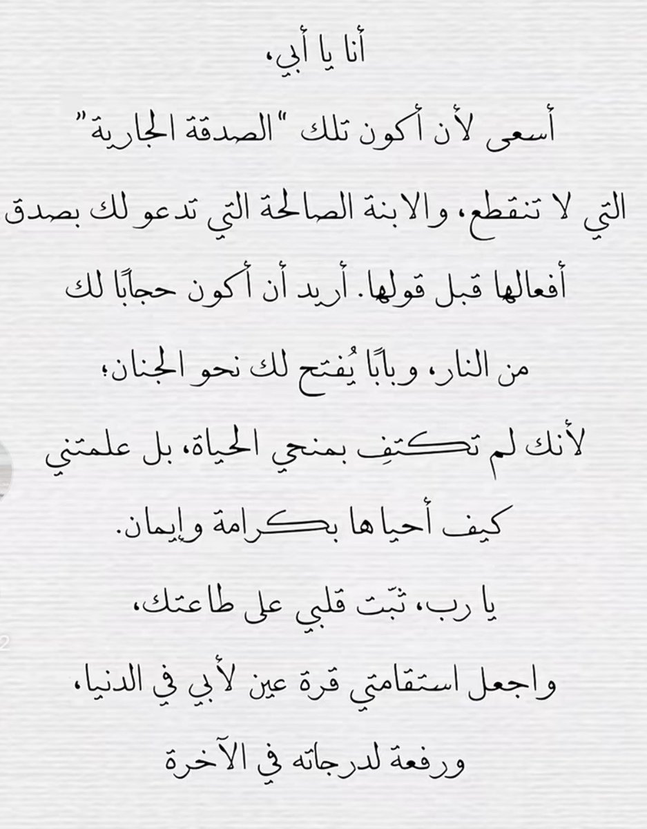 BEROO_54's tweet photo. 💔😰 https://t.co/h4sMjPP64L