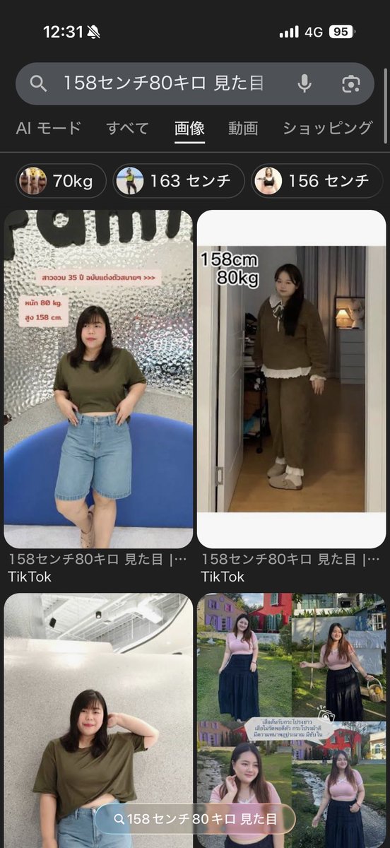 星@30代以降のオヂ専門アプリ用写真撮影してる人 tweet media