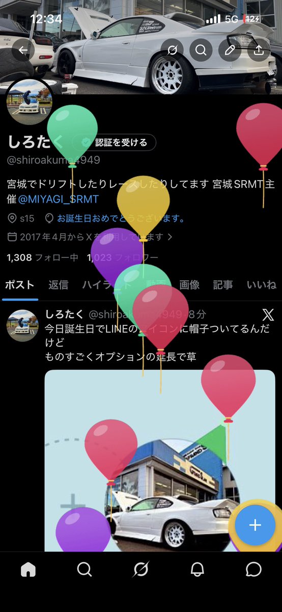 しろたく tweet media