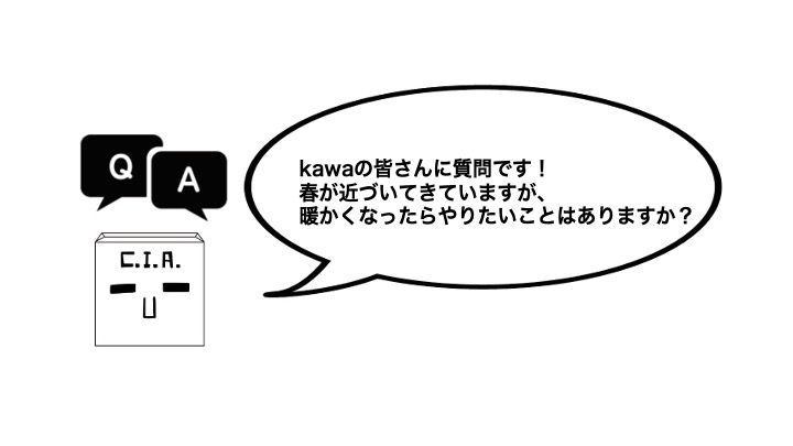 CIAcube's tweet photo. ／
『Q&amp;A』更新しました‼️✨
＼

【質問🎤】
kawaの皆さんに質問です！
春が近づいてきていますが、暖かくなったらやりたいことはありますか？

【回答者🎤】
#神田聖司
#林勇輝
#安田啓人

チェックはこちら
https://t.co/gj4MRkftpv

＋＋＋
#CIAcube https://t.co/rELRUlspeN