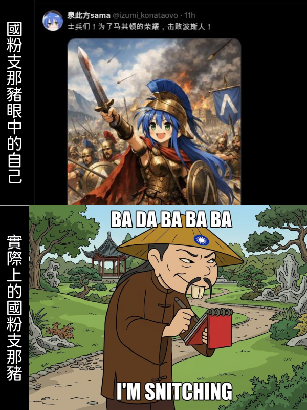 Pigsty Manager XIII tweet media