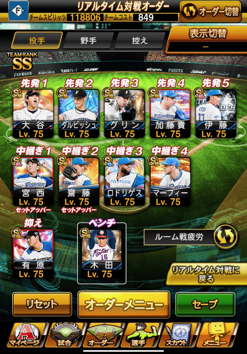 サトユー tweet media