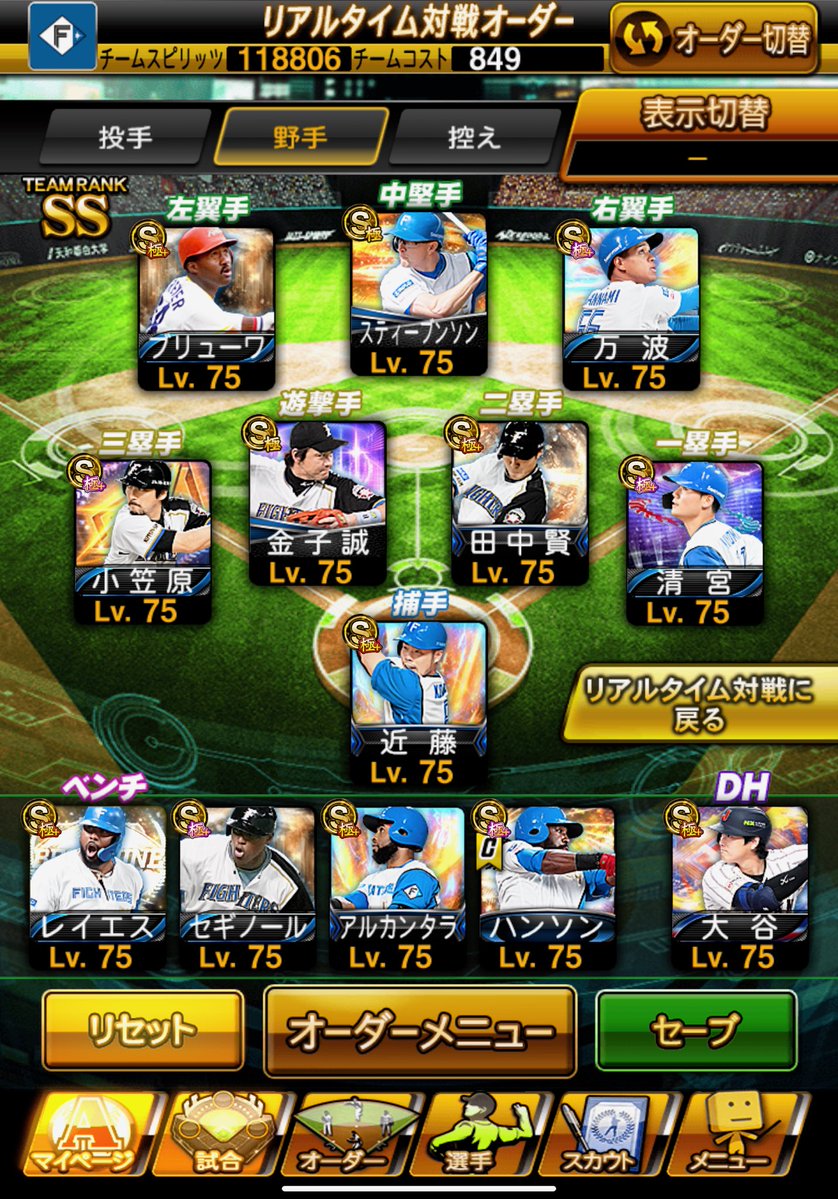 サトユー tweet media