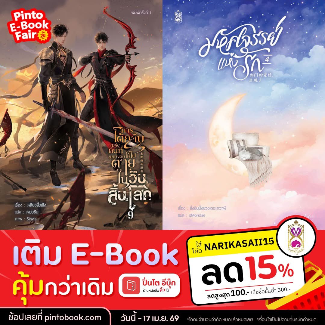 Narikasaii Publishing tweet media