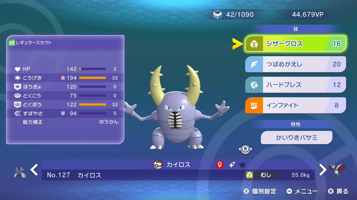 ばにすい@Twitch tweet media