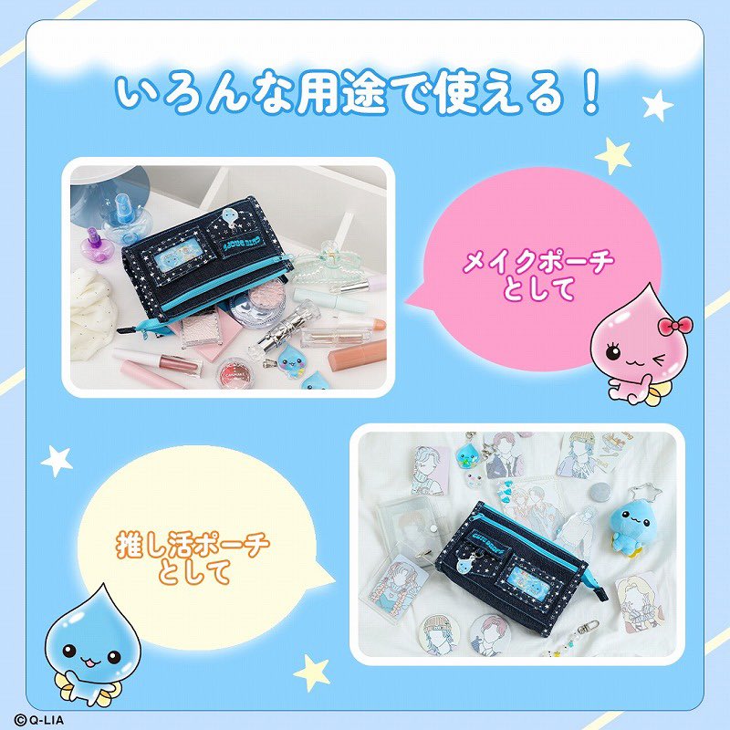 次の付録、平成女児すぎんだろ