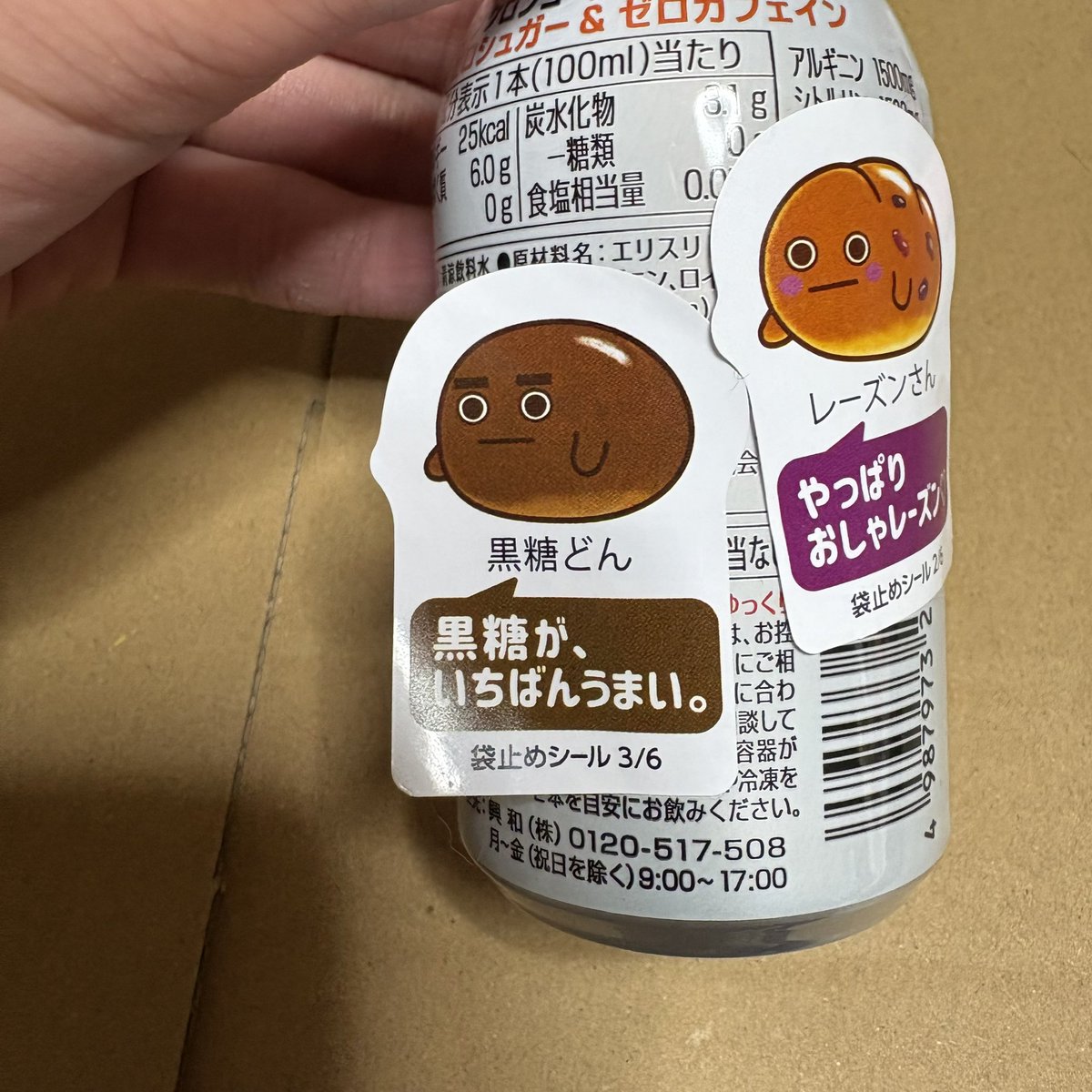 Renge‎𖤐 tweet media