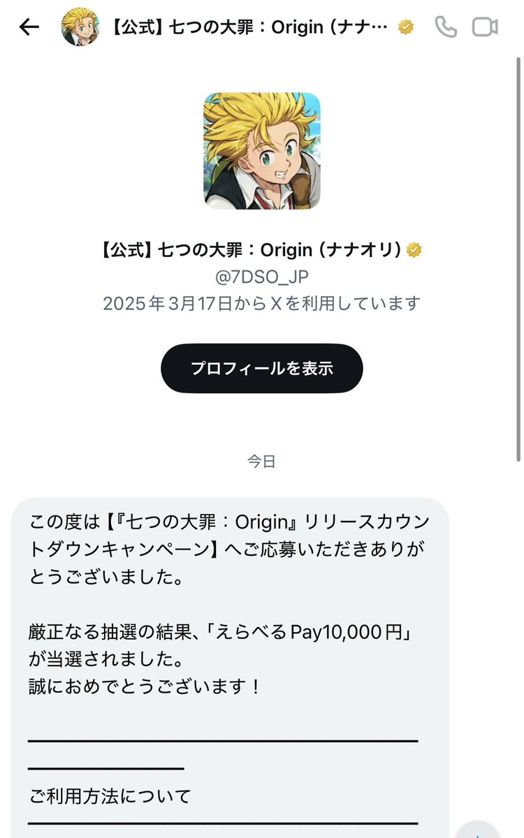 よっちゃん tweet media