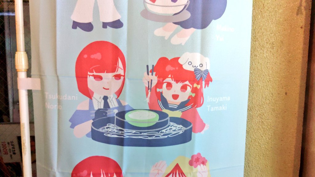 指宿市営唐船峡そうめん流し tweet media