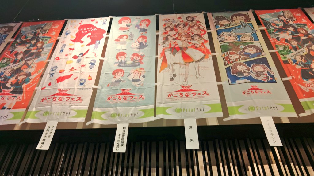 指宿市営唐船峡そうめん流し tweet media