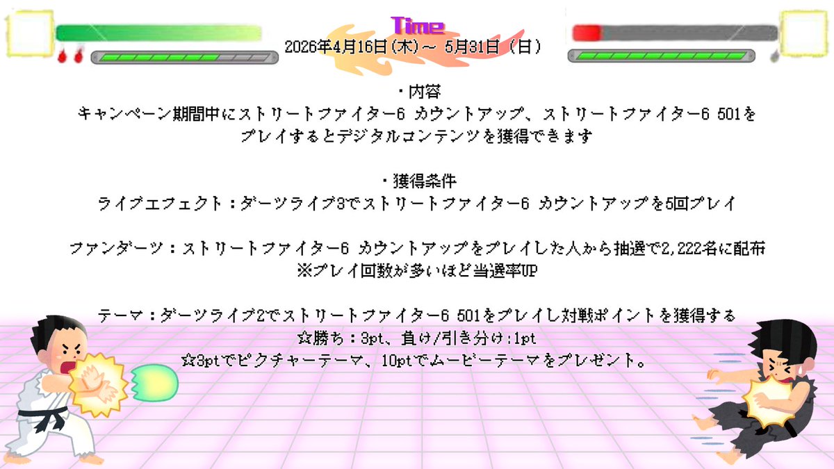 黒田みこ🐈‍⬛💙PERFECT全戦参戦 tweet media