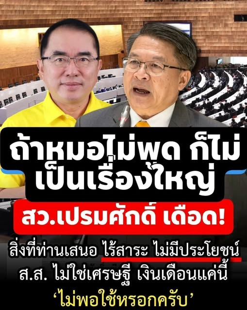 กระบี่ไร้เทียมทาน tweet media