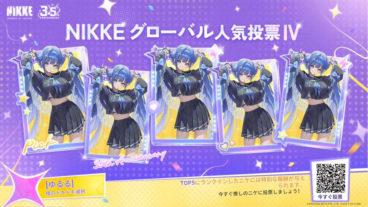 ゆるる tweet media