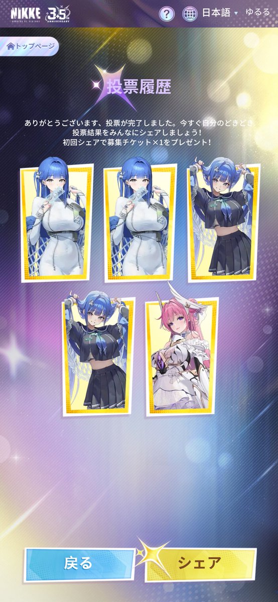 ゆるる tweet media