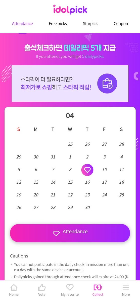 heathssian | HEN tweet media