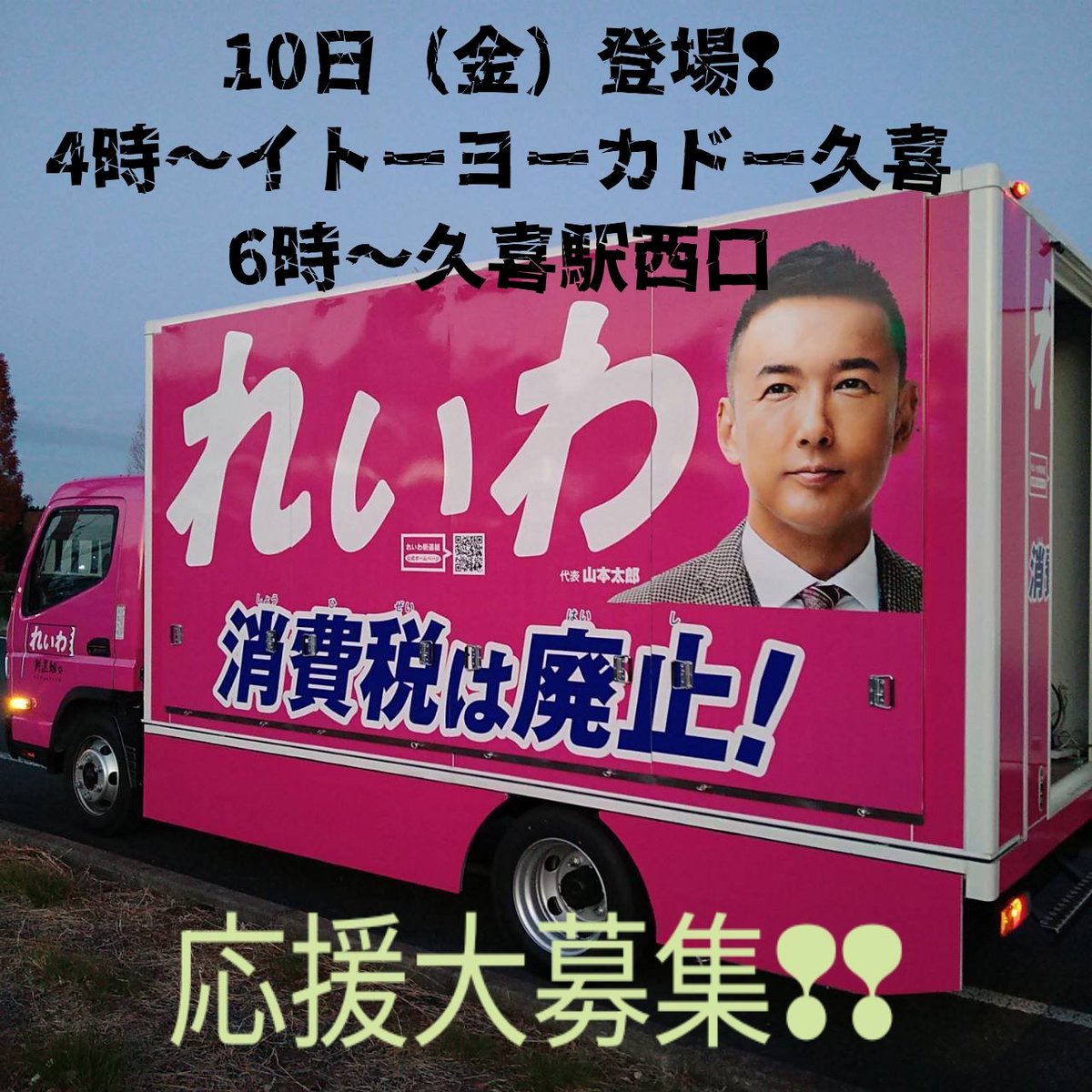 加川ゆうみ tweet media