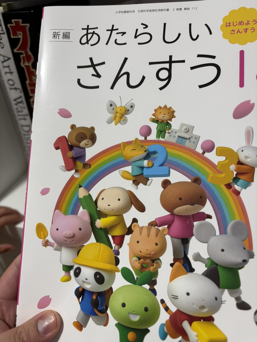石井一草（Lightning Wombat） tweet media