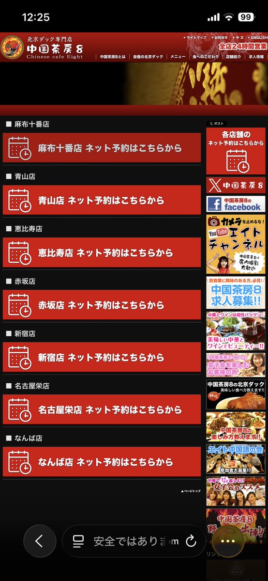 僕はジャックのムダな人生です tweet media