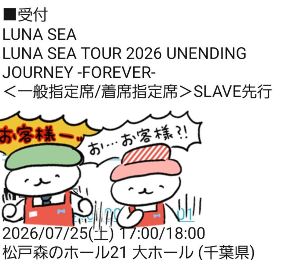 👑あさみしゅら👑 tweet media