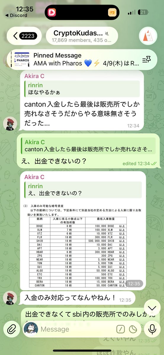 rinrin.b tweet media