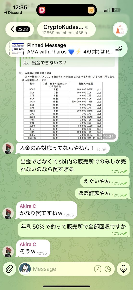 rinrin.b tweet media