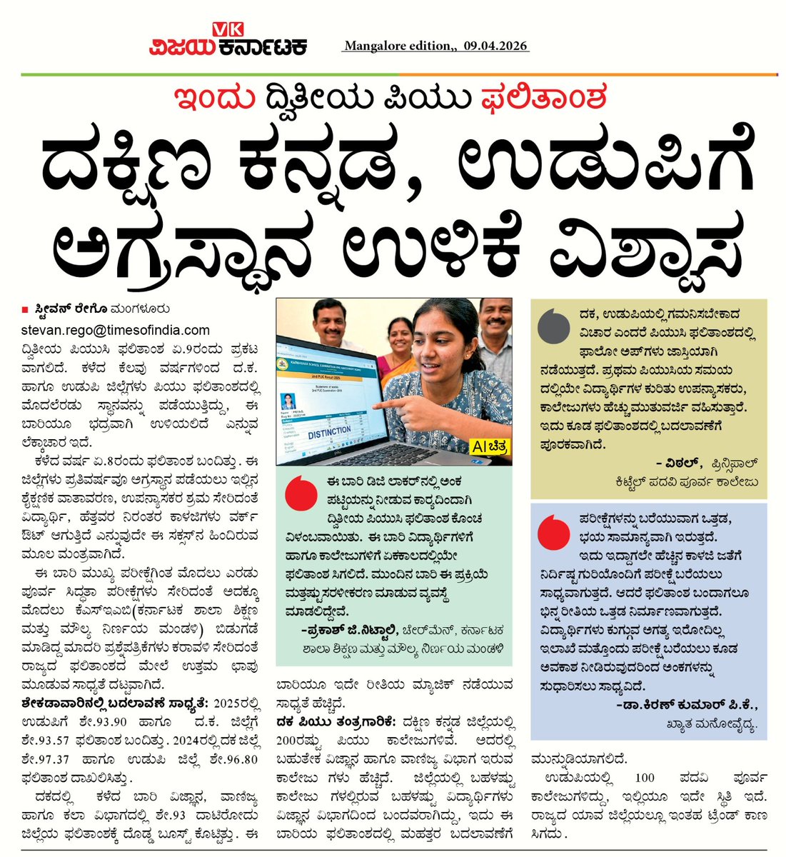 steevanrego_vk tweet media