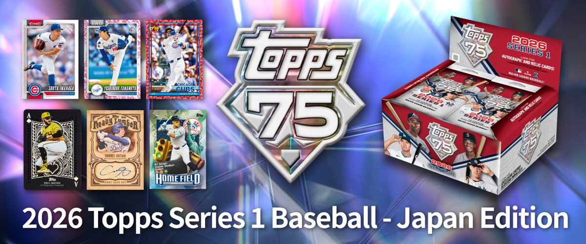 Toppsスポーツトレカ新発売】 Topps 75周年の記念的商品！ #Topps MLB