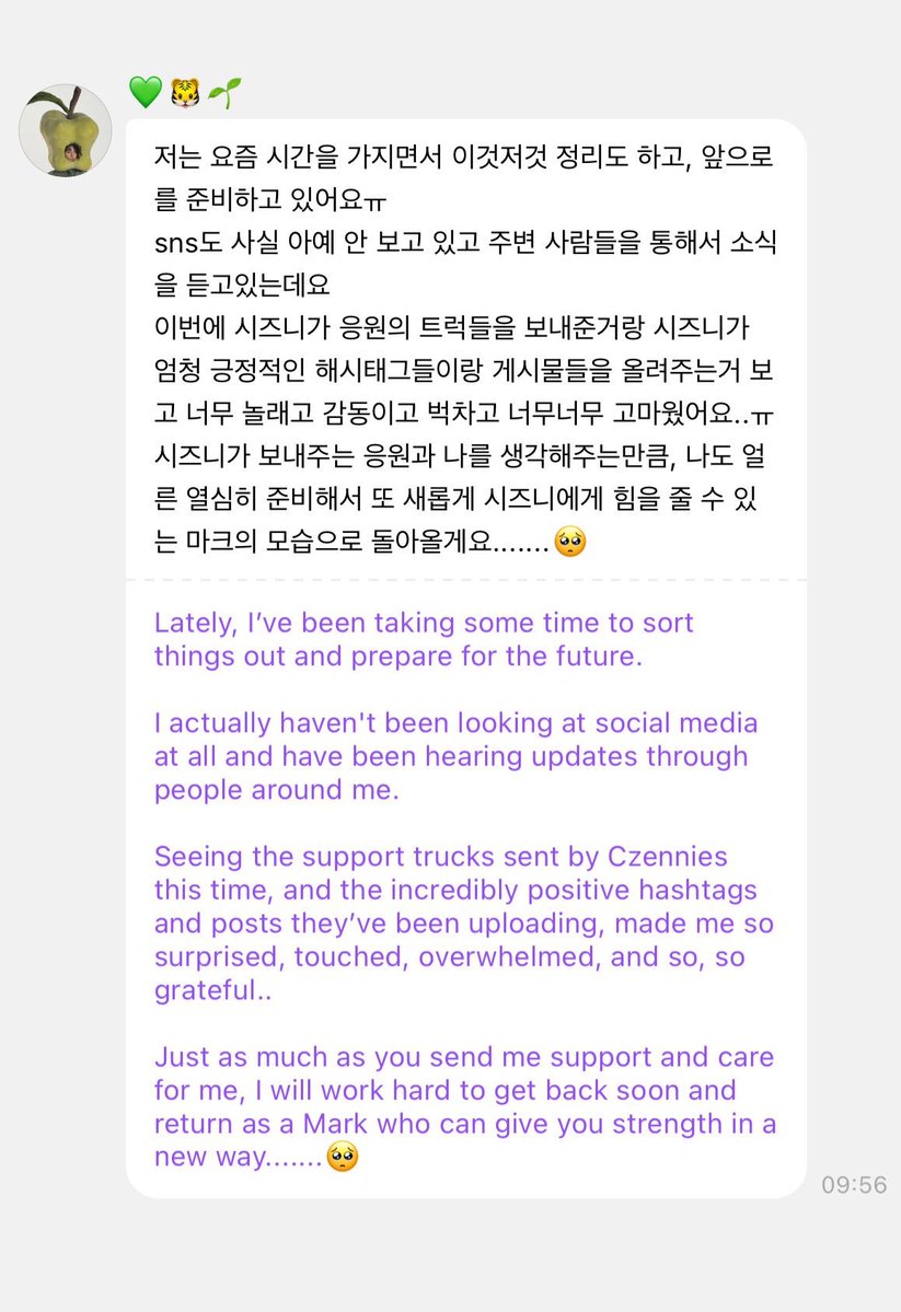 LA 🦋 | JNJM SUBUNIT 🚬 tweet media