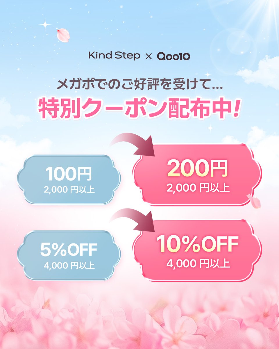 kindstep（カインドステップ）日本公式 tweet media