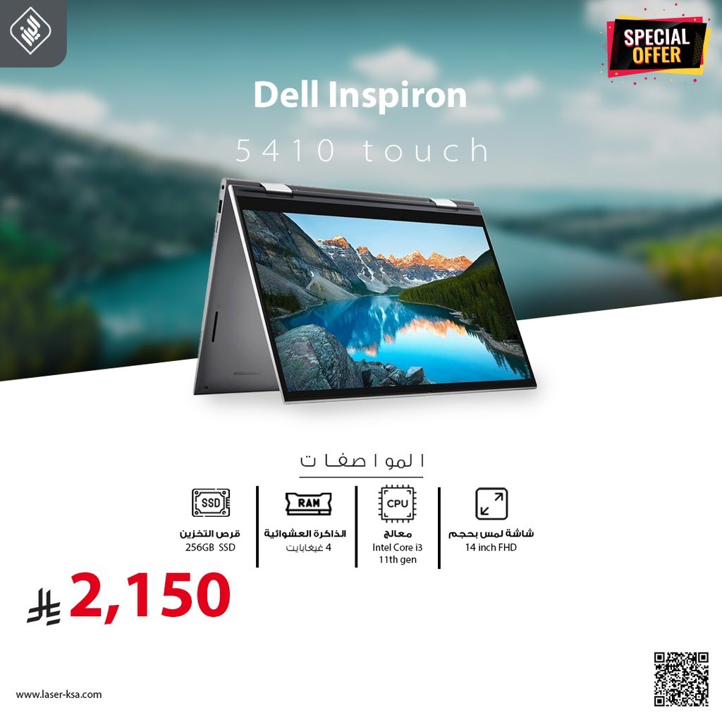 ليزر تكنولوجي📡 tweet media