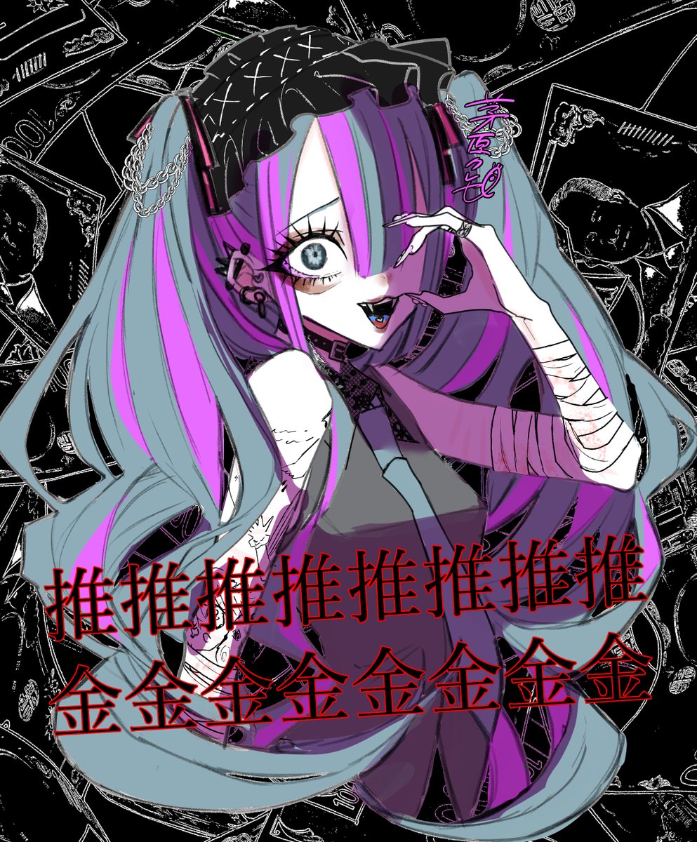 茅原クレセ@9巻11月19日発売 tweet media