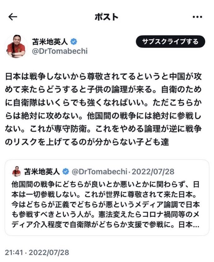 コート tweet media