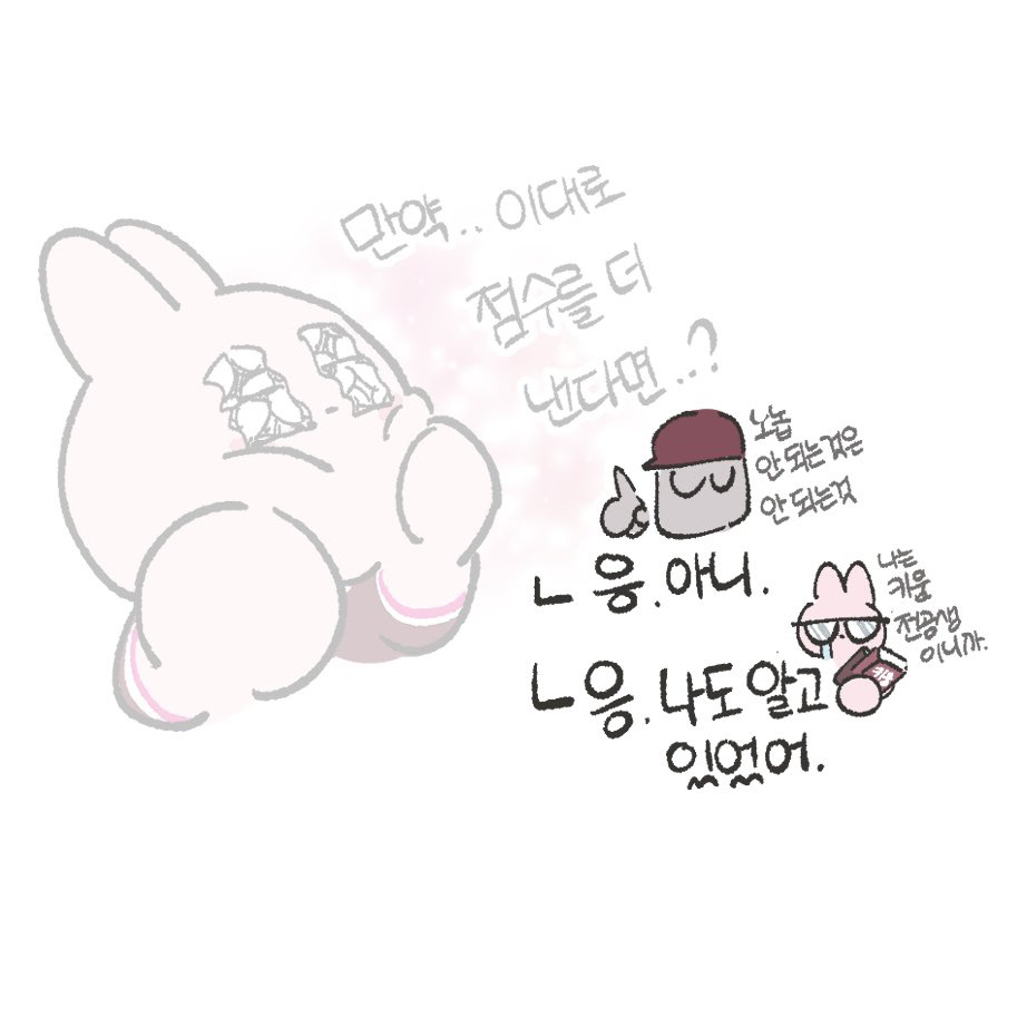 이건석 tweet media