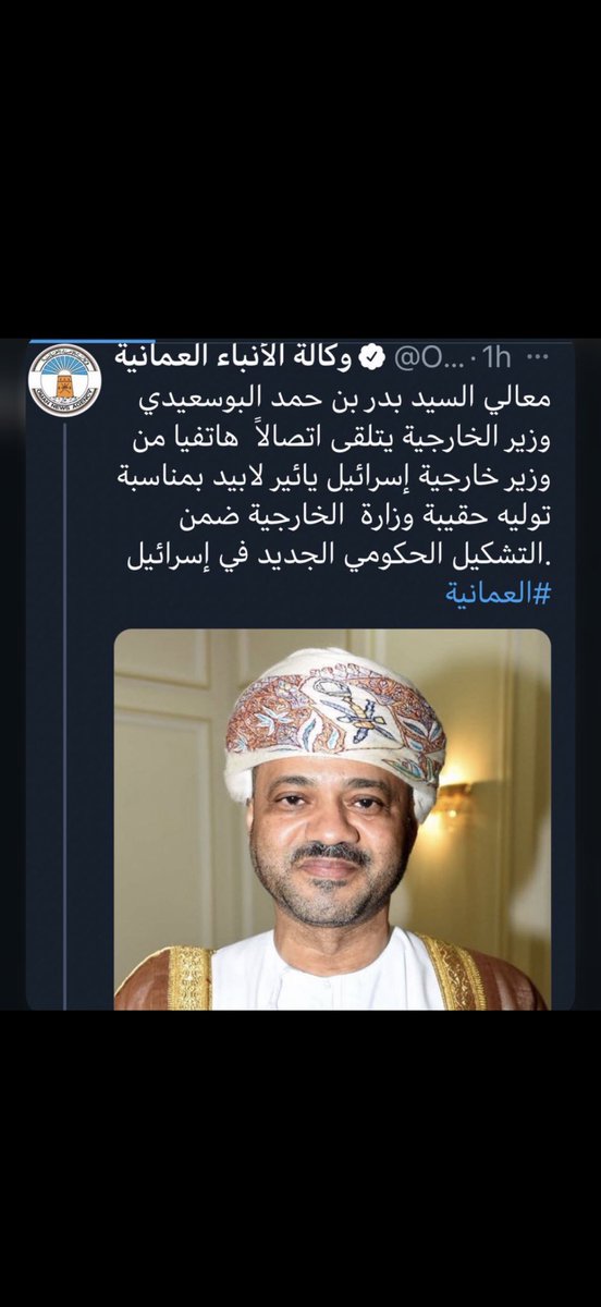 🇶🇦🇦🇪 tweet media
