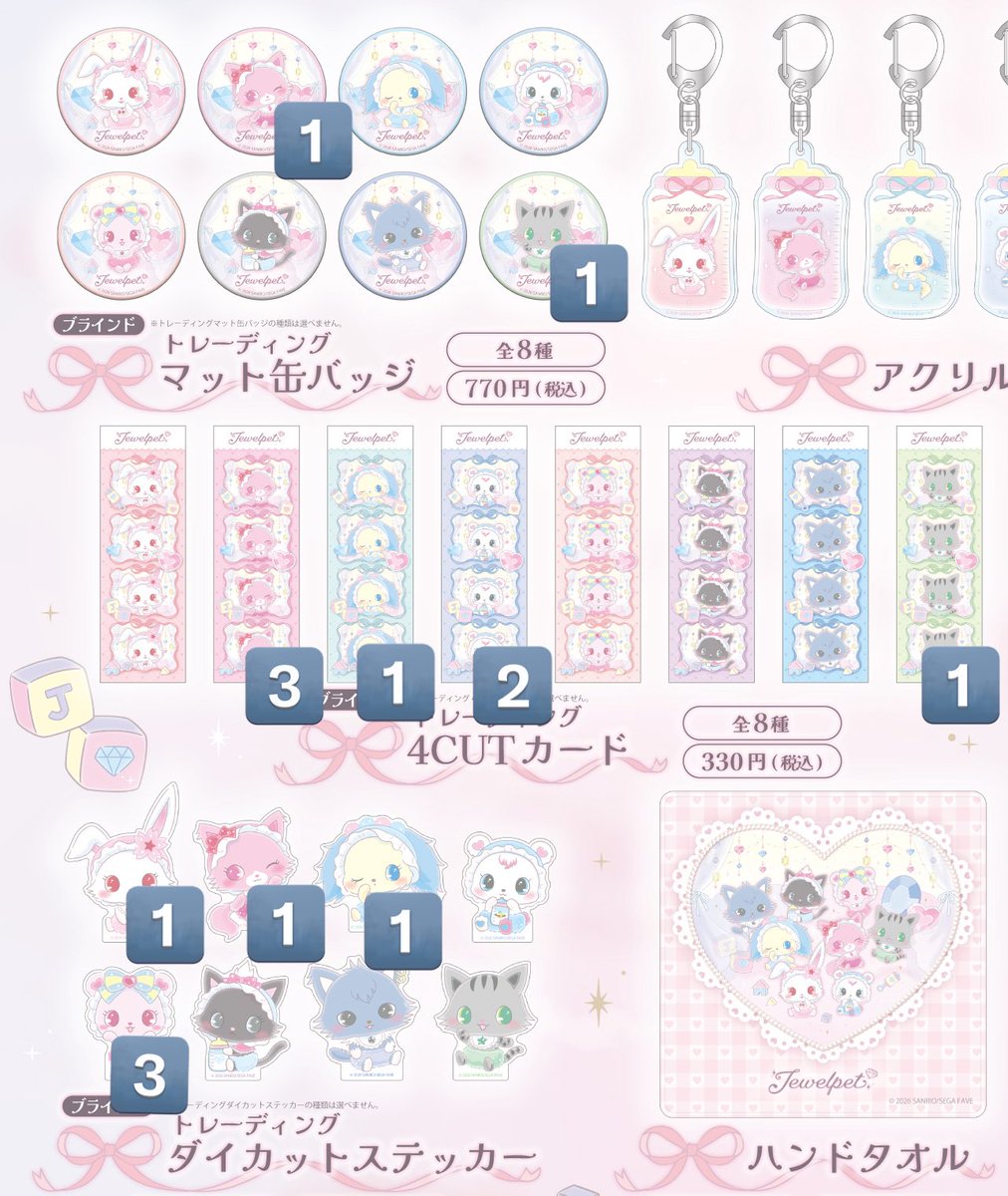 白狐(お取引垢) tweet media