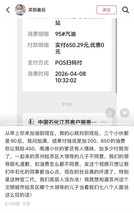 新闻调查 tweet media