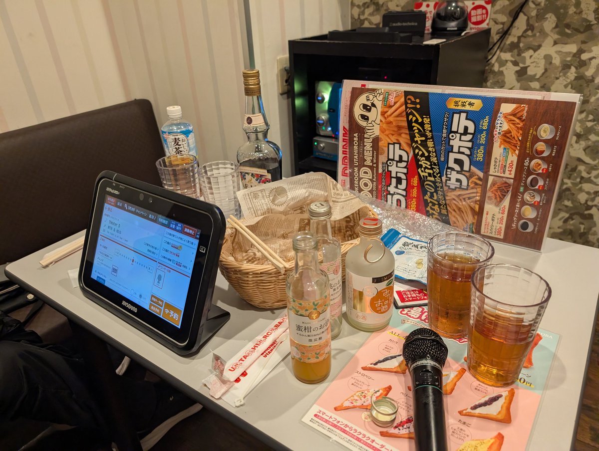 flyer13@VRC tweet media