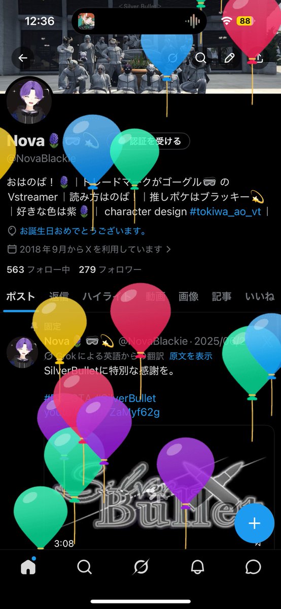 Nova🪻🥽💫 tweet media