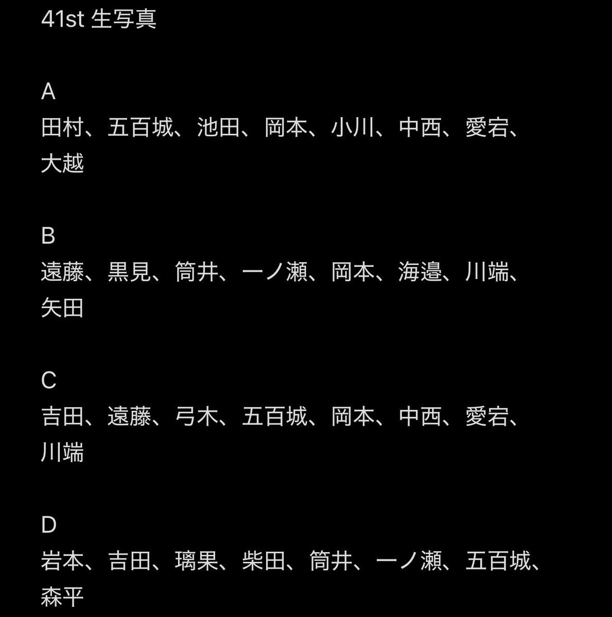 ゴリゴリ(もち) tweet media