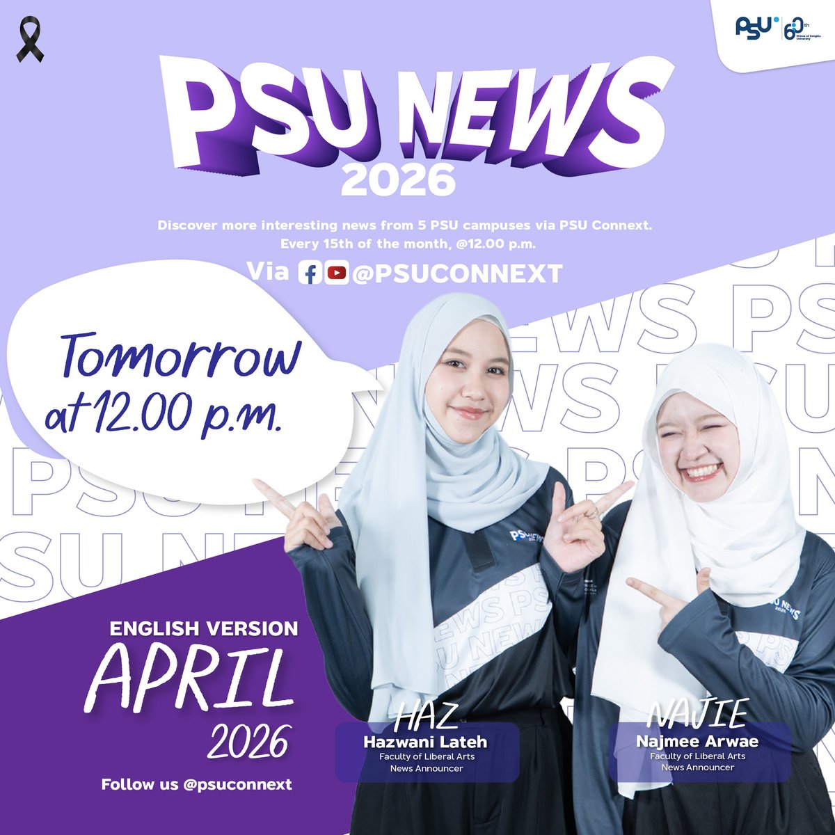psuconnext's tweet image. Tomorrow at 12.00 p.m.
.
PSU News, April 2026
Discover more interesting news from 5 PSU campuses via PSU Connext.
.
#PSU
#psuconnext
#psunews
#psuinternationalnews
#princeofsongklauniversity