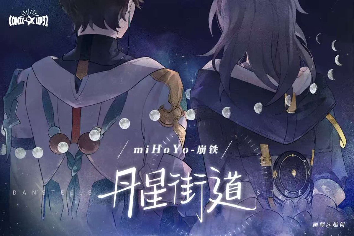 秋咲 😙🍁⭐️原稿中 tweet media