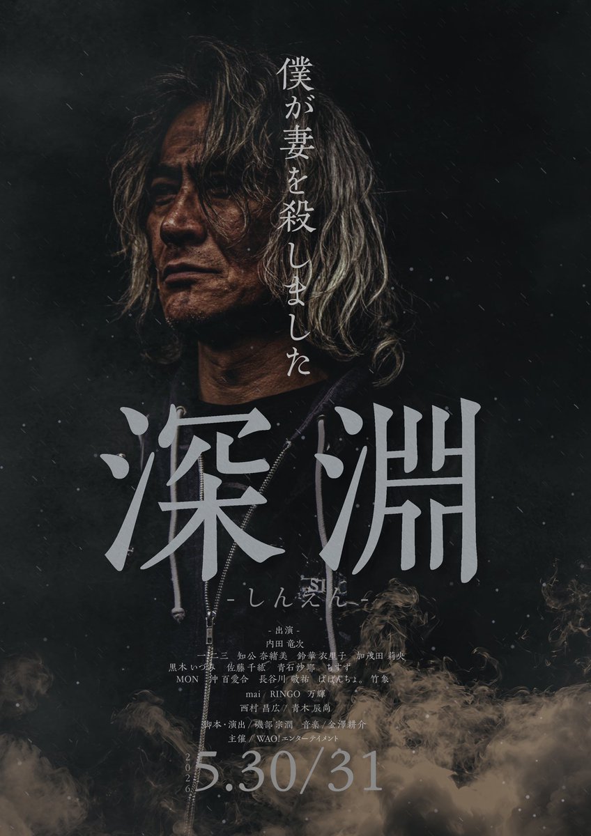 WAO!エンターテイメント！
20回公演記念のビジュアルが上がってきました
ワクワクドキドキ！